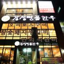 모실한우 이미지