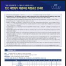 금강종합건설(주) - 7614 | 금강종합건설(주)