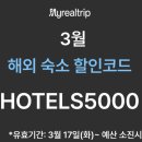 11650-16-107-5 | 비슈케크 호텔 추천, 다마스 인터내셔널 3번째 방문 객실·조식 후기