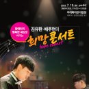사회적협동조합 희망나래