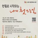 드로잉 - 성남시 분당구 정자일로 220 | 드로잉