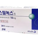 한독 스틸녹스정 10mg 졸피뎀타르타르산염 이미지