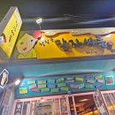 말자싸롱효가점 이미지