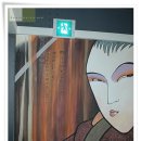 조이인테리어 - 종로구 인사동5길 25 | 조이인테리어