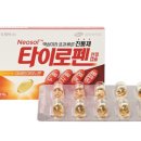 네오솔 이미지