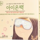 아이온메디칼 이미지