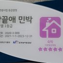 달마축산 이미지