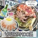 여수낭만