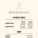 오월의 왁싱
