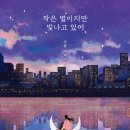 석관동 미리내도서관 앞 이미지