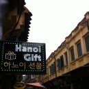 하노이여행의 동반자:호안끼엠 "하노이선물" 이미지