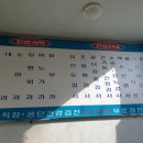 세화정형외과 이미지
