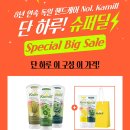 [짧생] 비건인증 카밀 100ml 3개 + 미니 핸드크림 30ml 2개 & 쇼핑백 증정 10900원 이미지