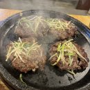 약수숯불갈비 이미지