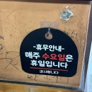 영석 | |성신여대역 영석이네| 돼지갈비 맛집에서 성북천 야장 즐기기🌸 (내돈내산 매장 이용 후기)