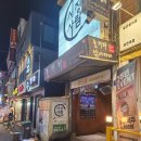 팔팔비단잉어 | 부천역 놀거리 데이트 하기 좋은 놀러와낚시카페 실내낚시터 부천점