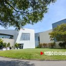 아난티 남해 이미지