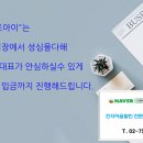 행촌에너지 공항주유소 이미지
