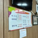 오동동진짜초가집원조아구찜 | 창원마산맛집/마산아구찜/원조아구찜/맛집추천_오동동 원조 진짜 초가집
