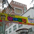 월성초등학교(병설유치원) 이미지