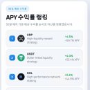 2049 | TOKEN2049 현장에서 아비트럼 스테이크 부스를 직접 방문해본 후기