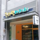 퀸타일아저씨
