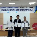 단국대학교 치과대학 세종치과병원 이미지