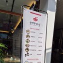 논현동국수당 이미지