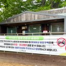 연둔리 숲정이 주차장 공중화장실 이미지