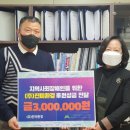 (주)진미환경 이미지