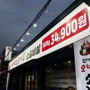 맛집 | 가성비 넘치는 소고기를 맛볼 수 있는 &#39;현방 오백 소갈비살&#39; 솔직후기(소갈비살, 된장찌개 리뷰)