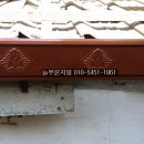 서울 고척동 기와지붕 주택 칼라강판공사,공장,빌라,아파트지붕견적,비용문의,가격할인 이미지