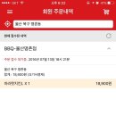 비비큐명촌점 이미지