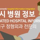 한독정형외과의원 티스토리