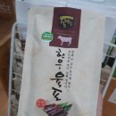 동가래 이미지