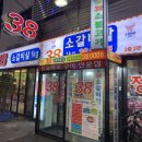 부일로496번길 이미지