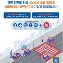 주정차6 이미지