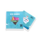 푸푸아일랜드 이미지