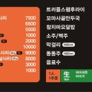 훼미리부대찌개&곱창 이미지