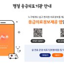 펭귄 온누리약국 이미지