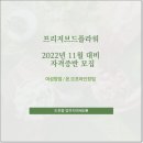 아자플라워