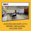 황금빌딩 이미지