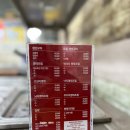 불타는명태코다리조림 이미지