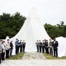 월남참전 기념탑(고 이미지