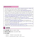 세종특별자치시사회서비스원 이미지
