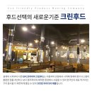 현대닥트자재 이미지