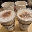 하삼동커피진천역
