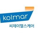 씨제이헬스케어 이미지