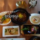 도심길49 이미지