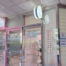 동대문구 메이크업 이히메이크업에서 헤메 받고 뽀용 에겐녀 된 후기